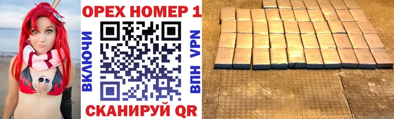 даркнет сайт  Бабушкин  COCAIN 99% 