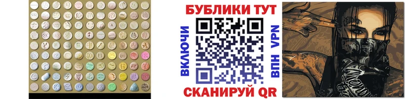 ЭКСТАЗИ таблы  Бабушкин 