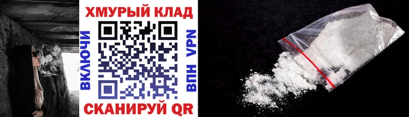 Героин белый  наркошоп  Бабушкин 
