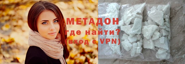 кокаин премиум Аркадак