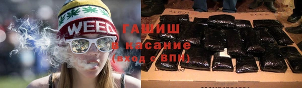 метамфетамин Армянск
