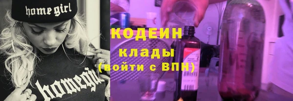 мдма Михайловск