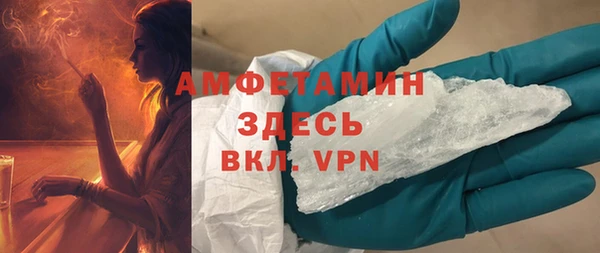 кокаин премиум Аркадак