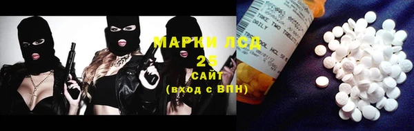 кокаин премиум Аркадак