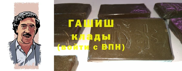 метамфетамин Армянск