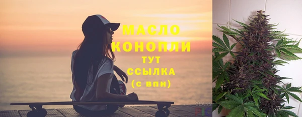 метамфетамин Армянск
