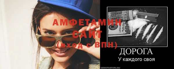 кокаин премиум Аркадак