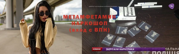 кокаин премиум Аркадак
