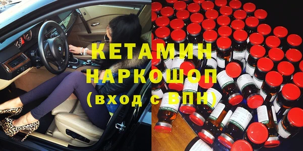 метамфетамин Армянск