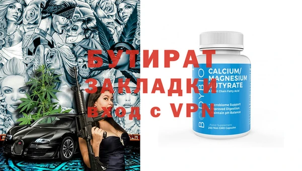 мдма Михайловск