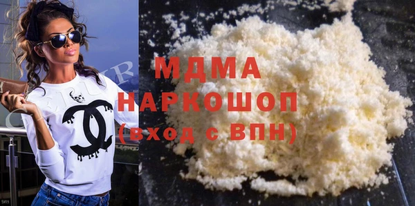 метамфетамин Армянск