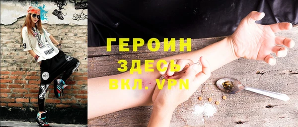 кокаин премиум Аркадак