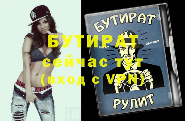 кокаин премиум Аркадак