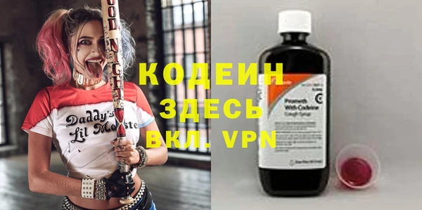 кокаин премиум Аркадак