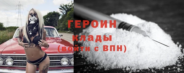 кокаин премиум Аркадак