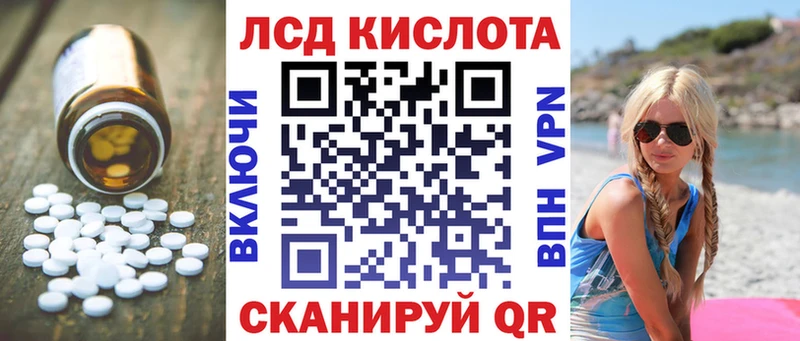 ЛСД экстази ecstasy  сайты даркнета Telegram  Бабушкин 