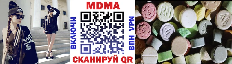 MDMA Molly  Бабушкин 