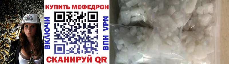 где можно купить   Бабушкин  Меф кристаллы 