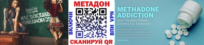 наркотики  Бабушкин  Метадон VHQ 