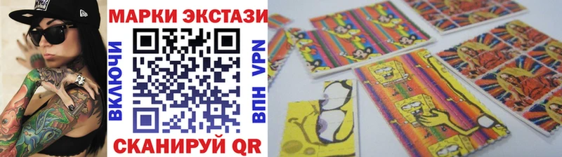 наркота  Бабушкин  Марки 25I-NBOMe 1,8мг 