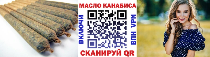 ТГК вейп  продажа наркотиков  Бабушкин 